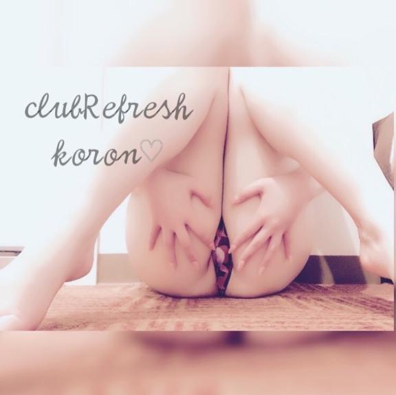 熊本 デリヘル「クラブ リフレッシュ(Club Refresh)」ころんちゃんの写メ日記