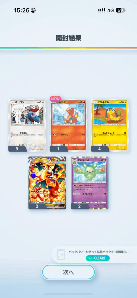 熊本 デリヘル「クラブ リフレッシュ(Club Refresh)」まりんちゃんの写メ日記