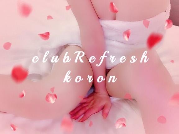 熊本 デリヘル「クラブ リフレッシュ(Club Refresh)」ころんちゃんの写メ日記