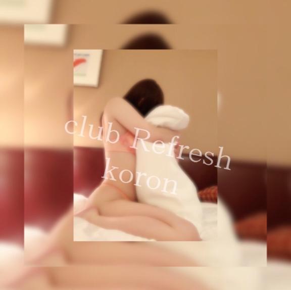 熊本 デリヘル「クラブ リフレッシュ(Club Refresh)」ころんちゃんの写メ日記
